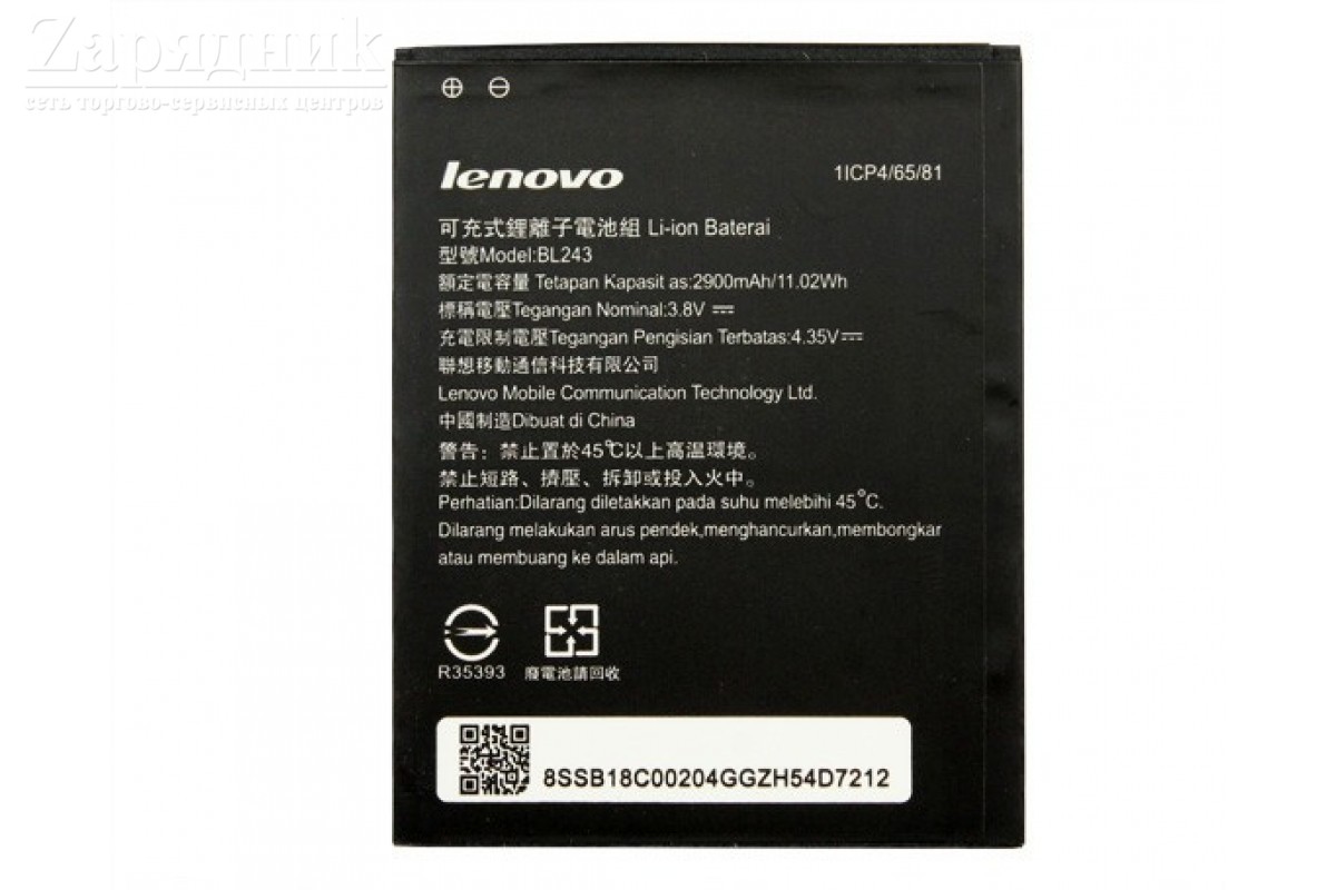 Аккумулятор Lenovo BL243 - Zарядниk - Всё для сотовых телефонов, аксессуары  и ремонт